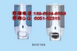 ϰ²DH2103Һ