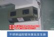 移动式臭氧发生器