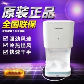 FJ-T09B3C����ԭװ��Ʒ���ֻ�ȫ�Զ���Ӧ���������ȷ��ɻ�