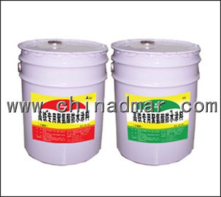 高铁聚氨酯防水涂料