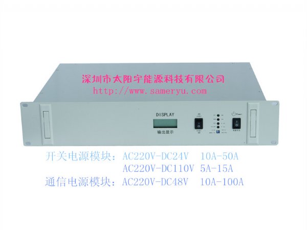 ̫ͨŵԴTYY-GKM-DC48V/30A