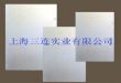 ѡ𹯰,ճ𹯰