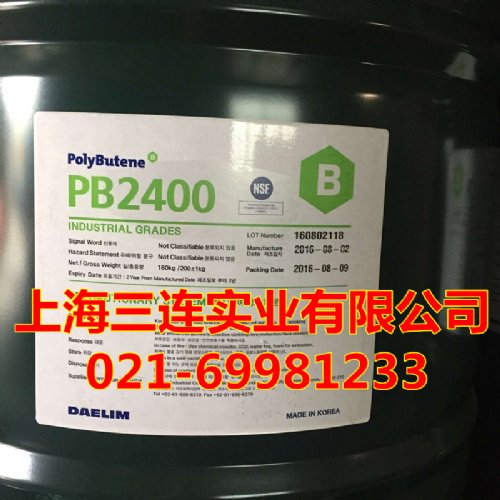 춡ϩPB2400