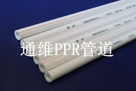 20*3.4ƷPPRˮ