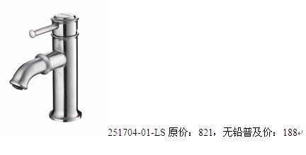 Ǧͷ251704-01-LS