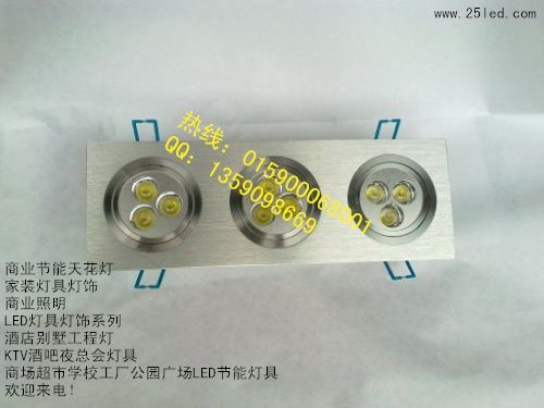 LED天花筒灯 射灯 轨道灯