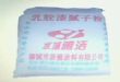 供应乳胶漆腻子粉