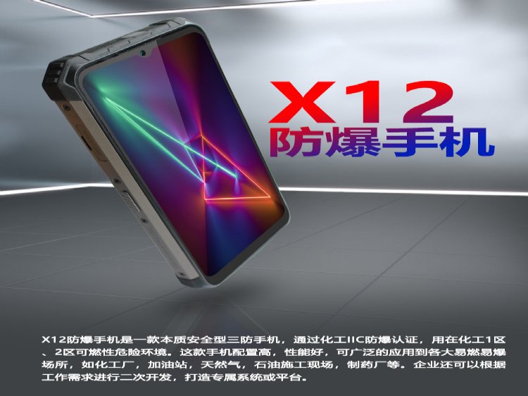 ֻ X12ͻֻ
