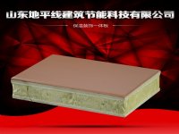 ƽ߷ʯᱣװһ봫ͳ·ʽȽϵ