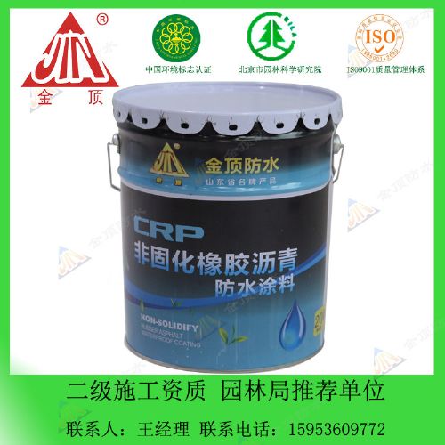 ǹ̻ˮͿCRP