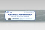 PVC͸̷ˮ