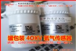 4OXV O2 AAY80-390R