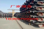 国标k9球墨铸铁管
