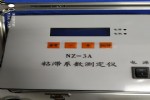 NZ-3AʾǶȵճϵⶨ
