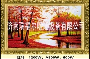 碳纤维电暖器TDQ-9