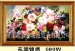 碳纤维电暖画TDQ-1 花团锦簇