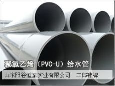 PVC-UˮܲĹȹ