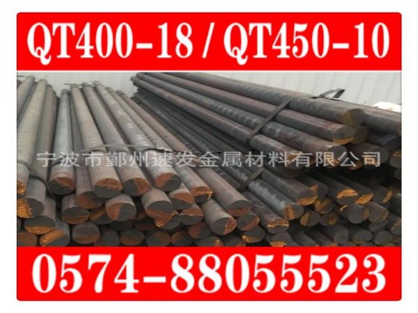 īQT450-10