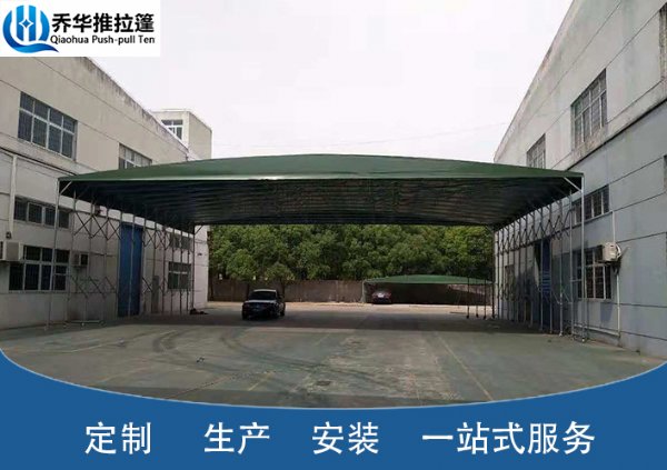 烟台厂家批发伸缩式遮阳棚、大型仓储雨蓬