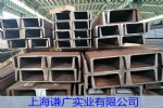 澳标PFC槽钢150*75*18