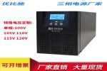 ƽ豸UPS2KVA100V