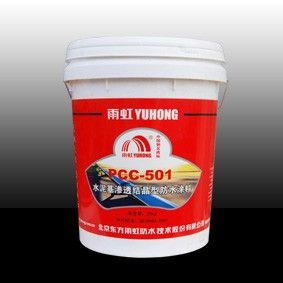 雨虹PCC—501水泥基渗透结晶型防水涂料