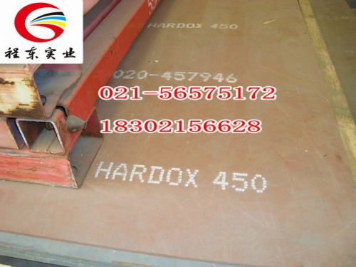 ӦĥHARDOX400