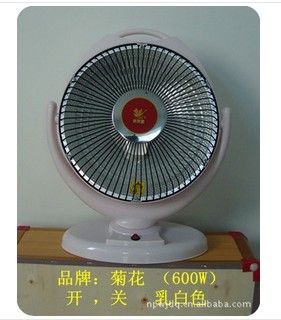 供应精品乳色小花篮型取暖器