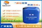 2901PAżʢ˴