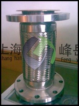 上海峰岳不锈钢金属软管