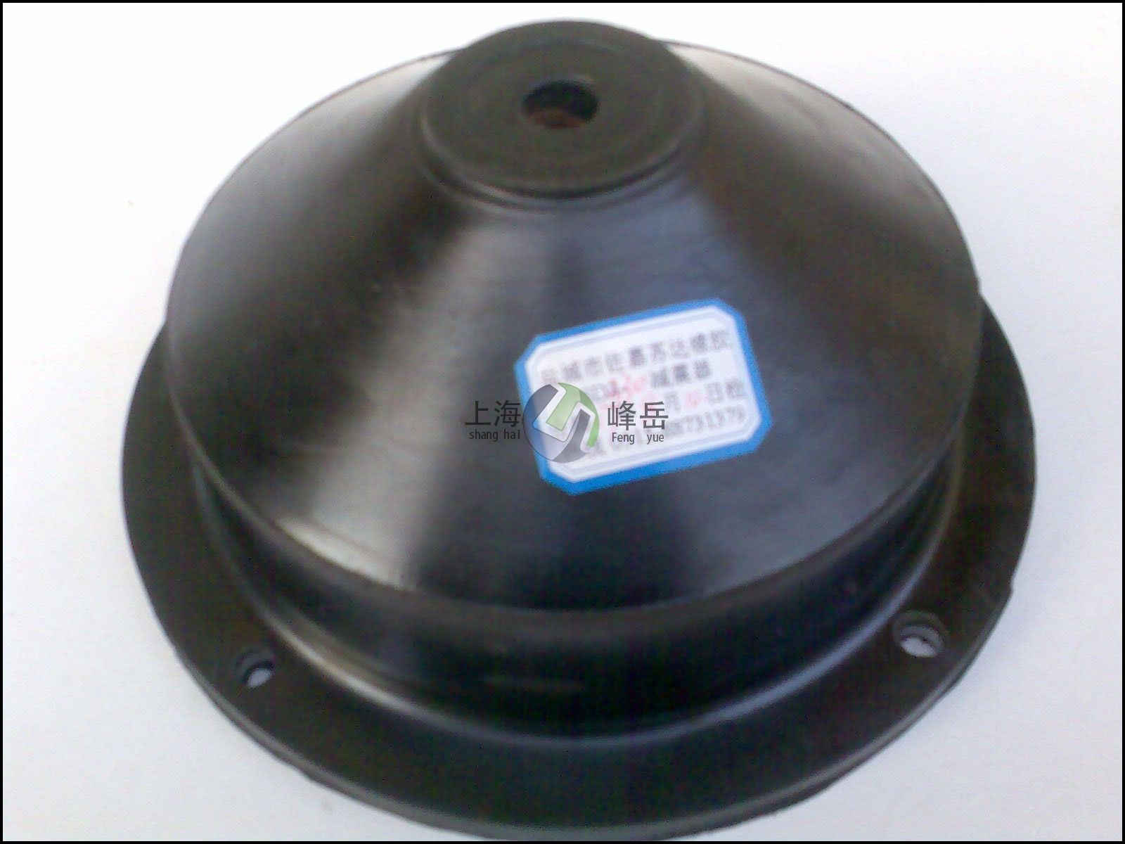 供应峰岳橡胶剪切隔振器