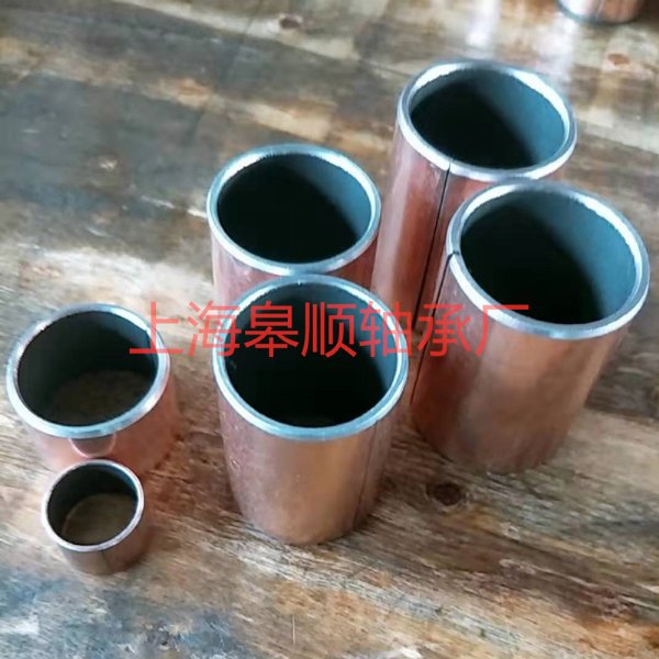 SF-1无油轴承自润滑铜套碳钢衬套