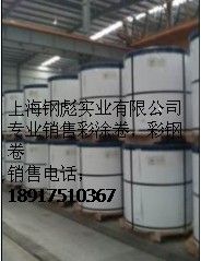 供应宝钢彩涂卷TDC51D