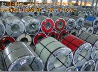 供应烨辉彩涂卷板AZ100