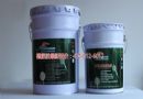 上海悍马HM-500结构植筋胶