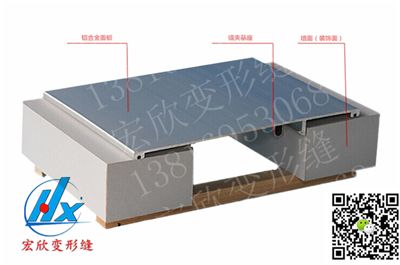 宏供应墙面伸缩缝