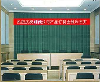 綯