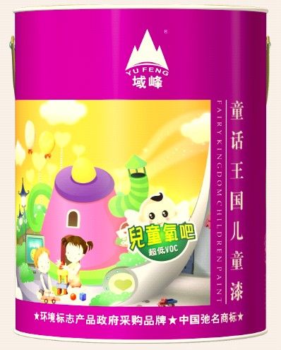 供应儿童内墙漆