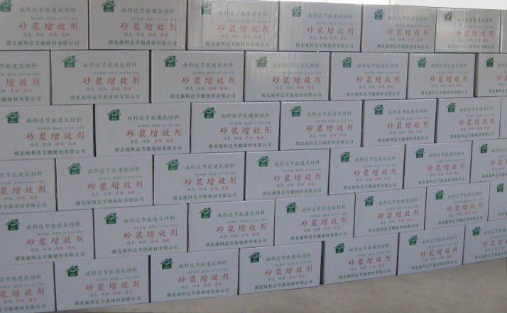 施科达砂浆增效剂