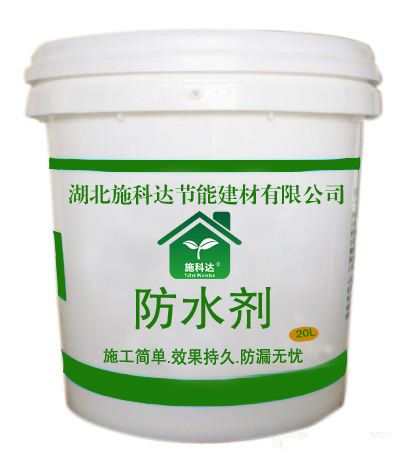 供应防水剂原液