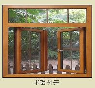 美式手摇系列木窗