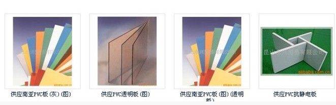 PVC͸,PVCҰ