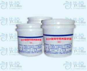 ECH新型环氧树脂砂浆