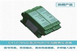 DK1100Gѹ