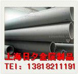 Ӧ022cr19ni13mo3ְָ