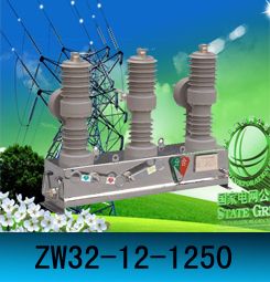zw32-12  ն·