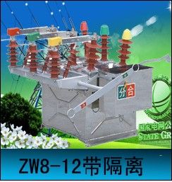 zw8-12ն·