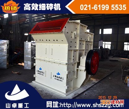 新型细碎机设备 高效细碎机厂家直销