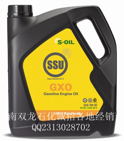 SSU(ϵ)GXO
