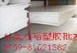 PTFE